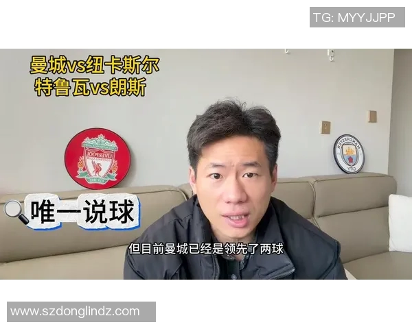 特鲁瓦与朗斯的较量谁能笑到最后分析双方实力与近期状态