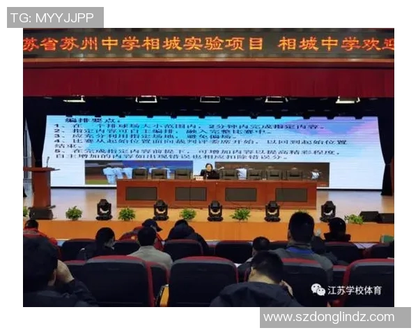 在体育课堂上激励学生的有效语言表达与应用技巧探讨