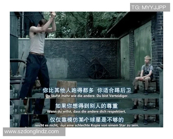 足球明星们的音乐作品名称及其背后的故事解析