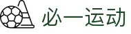 必一·运动(B-Sports)官方网站